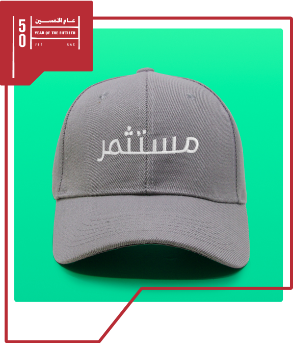 merch-investor